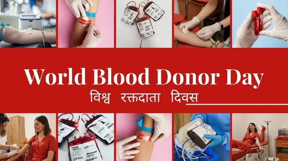 विश्व रक्तदान दिवस : रक्तदान बचाए अनमोल जान