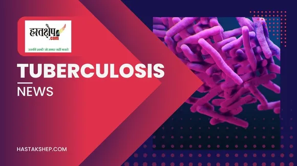 Tuberculosis News