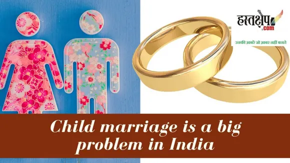 child marriage is a big problem in india