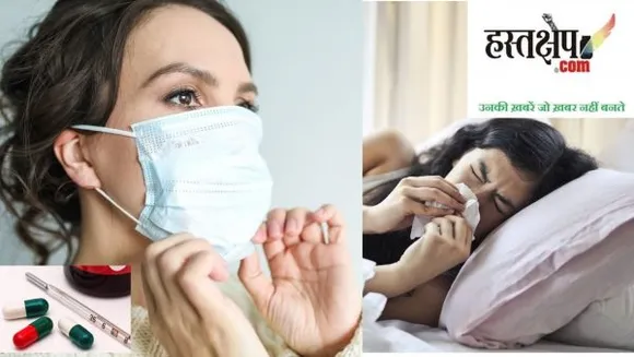 Flu health Mask