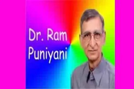 डॉ. राम पुनियानी (Dr. Ram Puniyani) लेखक आईआईटी, मुंबई में पढ़ाते थे और सन्  2007 के नेशनल कम्यूनल हार्मोनी एवार्ड से सम्मानित हैं