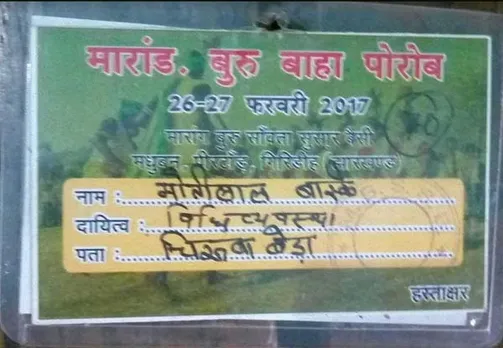 False encounter Parasnath mountain tribal village killed in encounter