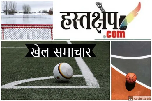 sports news in Hindi