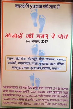 feet-of-freedom-kakori-action-shachindranath-sanyal-kakori-train