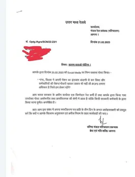 ranga billa