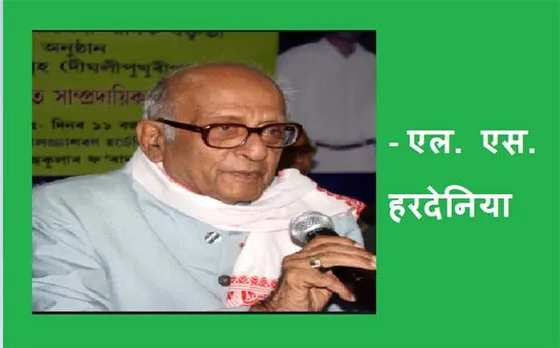 एल. एस. हरदेनिया। लेखक वरिष्ठ पत्रकार हैं।