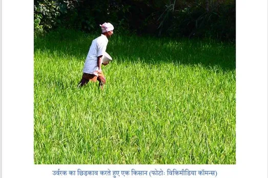 Farmer