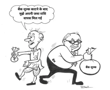 Cartoons on the issue of bank charges in India