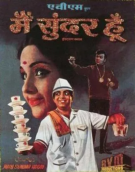 Main Sunder Hoon (lit. 'I am Sunder') is a 1971 Indian Hindi-language drama film directed by R. Krishnan and Nazir Hussain. The film stars Mehmood and Leena Chandavarkar. It is a remake of the 1964 Tamil movie Server Sundaram. The role played by Nagesh in Tamil version was reprised by Mehmood in the Hindi version.