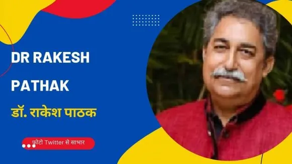 dr rakesh pathak