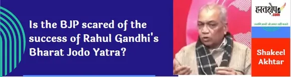 is the bjp scared of the success of rahul gandhis bharat jodo yatra