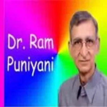 डॉ. राम पुनियानी (Dr. Ram Puniyani) लेखक आईआईटी, मुंबई में पढ़ाते थे और सन्  2007 के नेशनल कम्यूनल हार्मोनी एवार्ड से सम्मानित हैं
