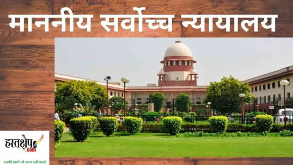फेसबुक पोस्ट के लिए गिरफ्तार कार्यकर्ता को शाम 5 बजे तक रिहा करने के सर्वोच्च न्यायालय के आदेश