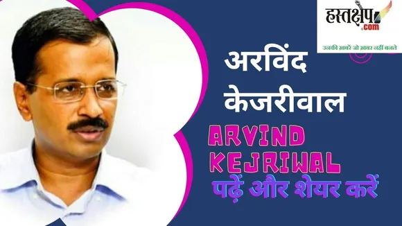 देश का PM इतना सस्ता कभी नहीं बिका... केजरीवाल
