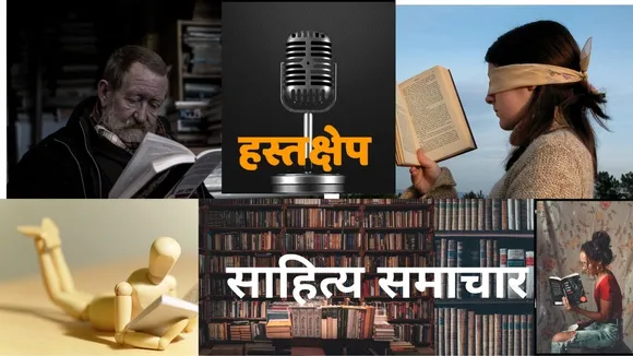'हिंदुई' से वर्तमान ‘वैश्विक-हिंदी’ की विकास यात्रा में पाश्चात्य विद्वानों का योगदान