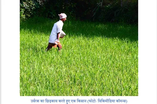 भाजपा को राजनीतिक नुकसान पहुंचा सकता है किसान आंदोलन