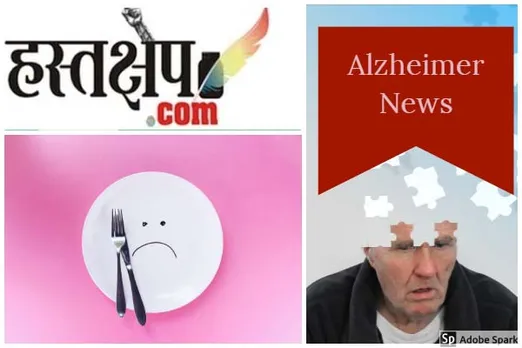 सावधान! क्या आप भी भूलने लगे हैं क्रेडिट कार्ड का भुगतान करना ? यह वित्तीय समस्याएं डिमेंशिया का संकेत हो सकती हैं
