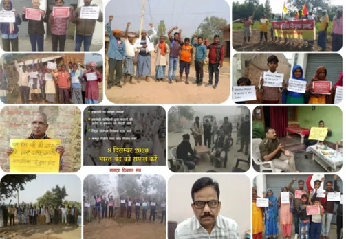 सफल किसान आंदोलन से घबराई संघ-भाजपा सरकार दमन पर अमादा, एआईपीएफ नेताओं की गिरफ्तारी