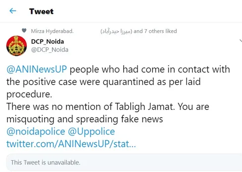 अब डीसीपी नोएडा ने डिलीट करवाया एएनआई की फेक न्यूज (?) का ट्वीट