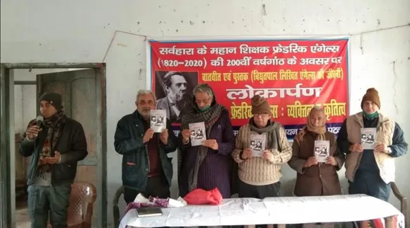 फ़्रेडरिक एंगेल्स ने द्वंद्वात्मक भौतिकवाद और ऐतिहासिक भौतिकवाद की आधारशिला रखी