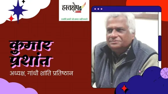 हारता लोकतंत्र, जीतते दल