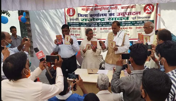 किसानों की एक इंच जमीन भी सरकार को नहीं देने देंगे : किसान सभा