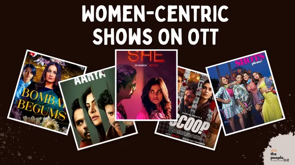 OTT पर देखिए ये पांच Women Centric सीरीज