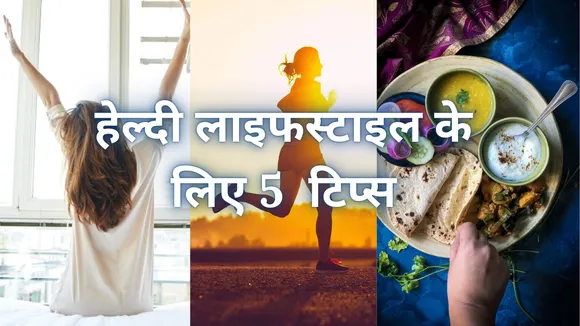 5 easy tips for a healthy lifestyle