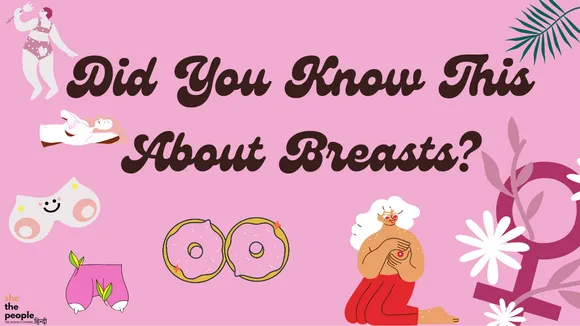 Breasts: क्या आप ब्रेस्ट के बारे में इन बातों को जानते हैं?