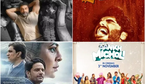 Entertainment: नवंबर में OTT पर रिलीज हो रही एकसाथ यह 6 फिल्में