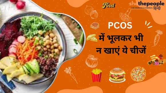 pcos