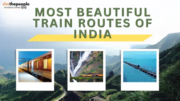 Beautiful Train Routes: भारत के ऐसे ट्रेन रूट्स जो आपके सफर को बना सकते हैं हसीन