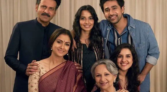 Gulmohar Trailer: जानें शर्मिला टैगोर और मनोज बाजपेयी की अगामी फिल्म के बारे में