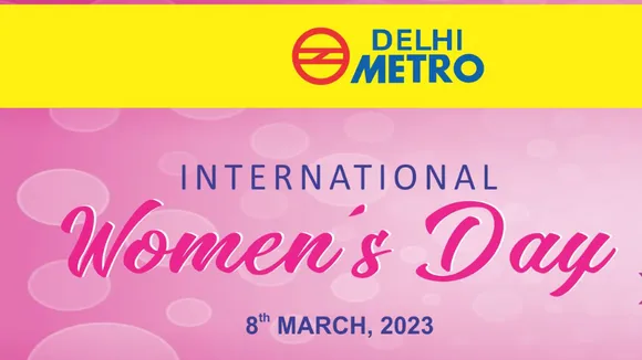 Women Day: दिल्ली मेट्रो आज 17 से 21 फरवरी तक कर रही है प्रतियोगिताएं
