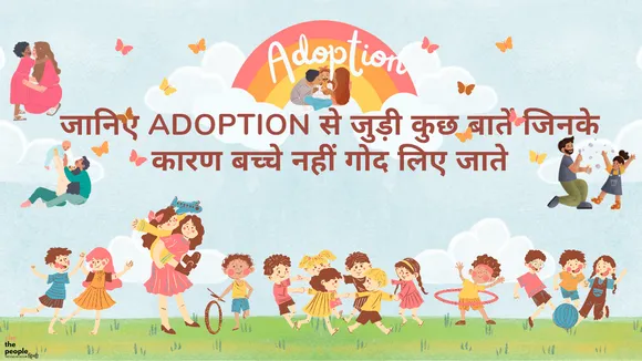 Adoption