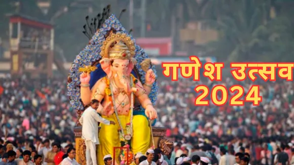 ganesh utsav