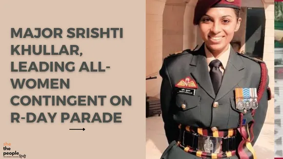 Major Srishti Khullar: Republic Day परेड में कर रही हैं महिला दल का नेतृत्व