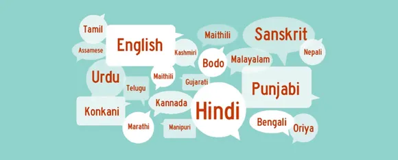 Famous Languages: जानें प्रसिद्ध भाषाएं जो भारत में बोली जाती हैं