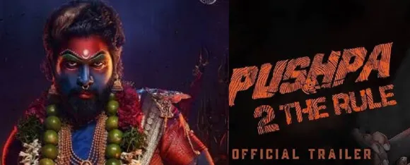 Pushpa 2: अल्लू अर्जुन की पुष्पा 2 का टीचर हुआ आउट, जानें क्या है उसमें खास