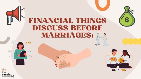 Finances: शादी से पहले ज़रूर करें अपने पार्टनर से फाइनेंस पर चर्चा