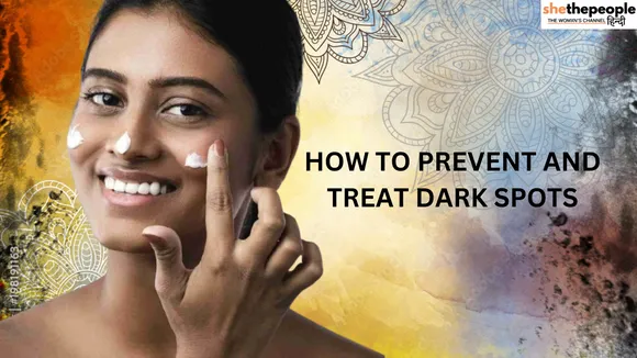 Dark Spots को कैसे रोकें और उनका इलाज कैसे करें