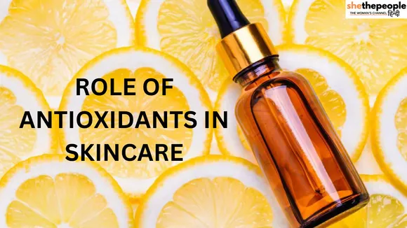 स्किन केयर में Antioxidants की क्या भूमिका है