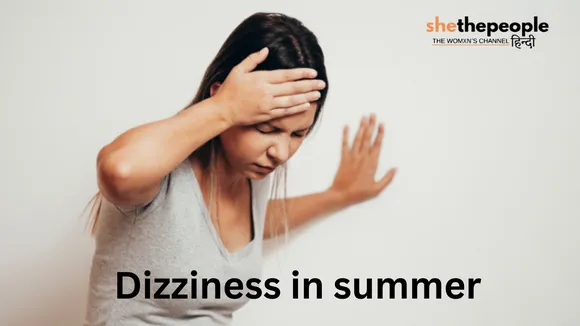Dizziness In Summer : गर्मियों में चक्कर आने की समस्या से कैसे बचें