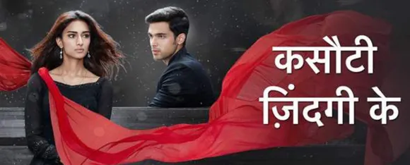 TV Serial: जानें वो टीवी सीरियल जो हिंदी गानों पर आधारित हैं