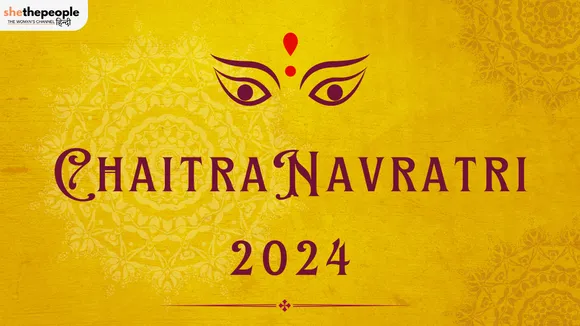 चैत्र नवरात्रि 2024: 9 दिन कैसे करें मां की पूजा