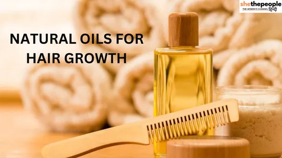 Essential Oils : हेयर ग्रोथ के लिए टॉप नेचुरल ऑयल