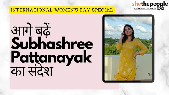 International Women's Day Special: हर क्षेत्र में उल्लेखनीय योगदान देने वाली महिलाओं का उत्सव