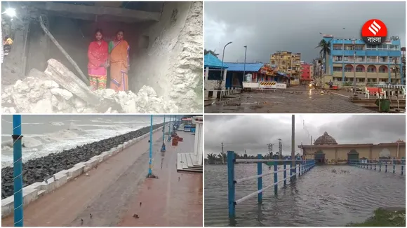 Digha, Mandarmani, Gangasagar Cyclone Dana Effect: দানার তাণ্ডবে কী অবস্থা দিঘা, মন্দারমণি এবং গঙ্গাসাগরের দেখুন