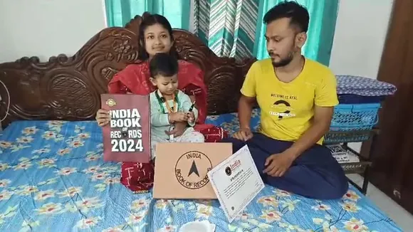 Sayendri Chattraj of Malda has entered the India Book of Records: সয়েন্দ্রী চট্টরাজ মালদা ইন্ডিয়া বুক অফ রেকর্ডস