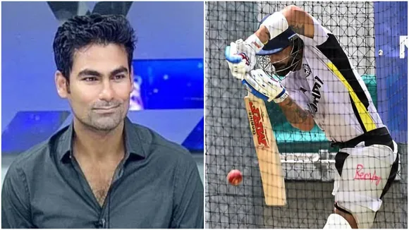 Kaif, Kohli, কাইফ, কোহলি,